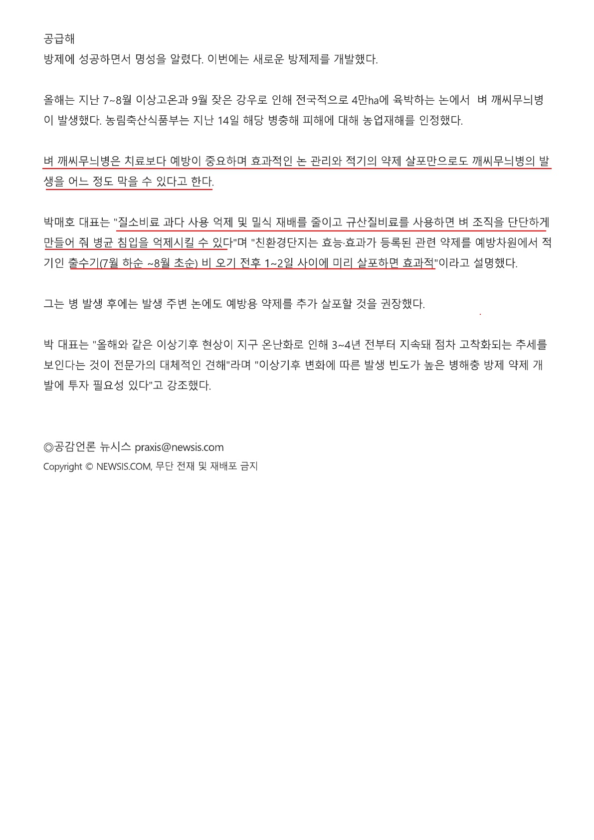첨부된 이미지