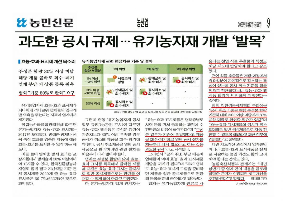 첨부된 이미지