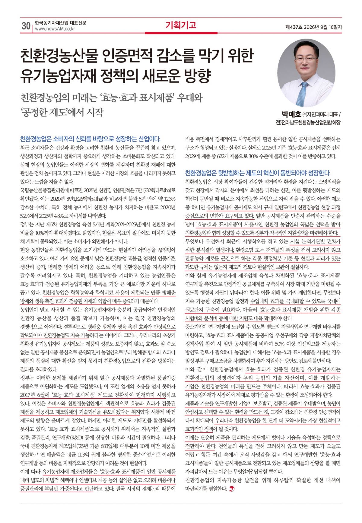 첨부된 이미지