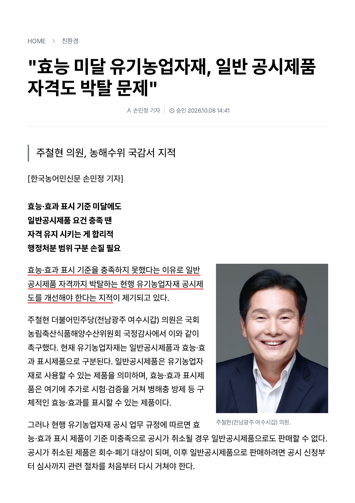 첨부된 이미지