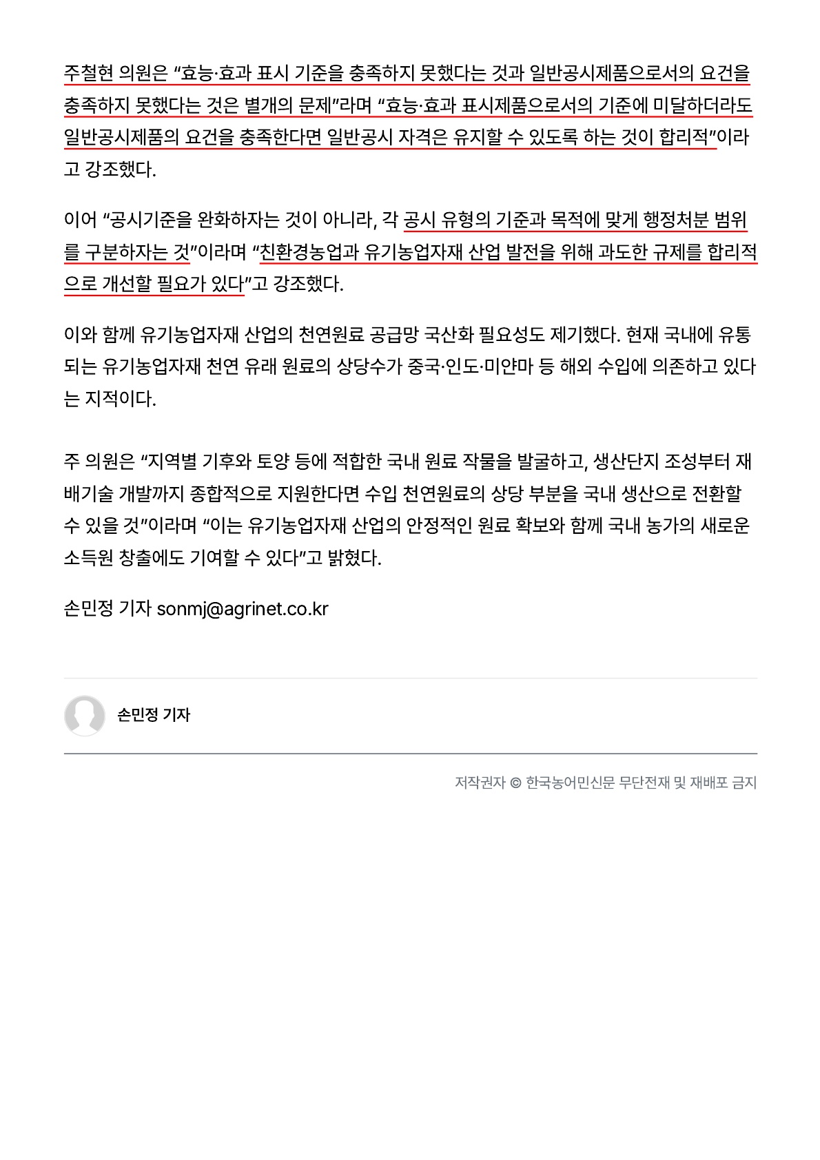 첨부된 이미지