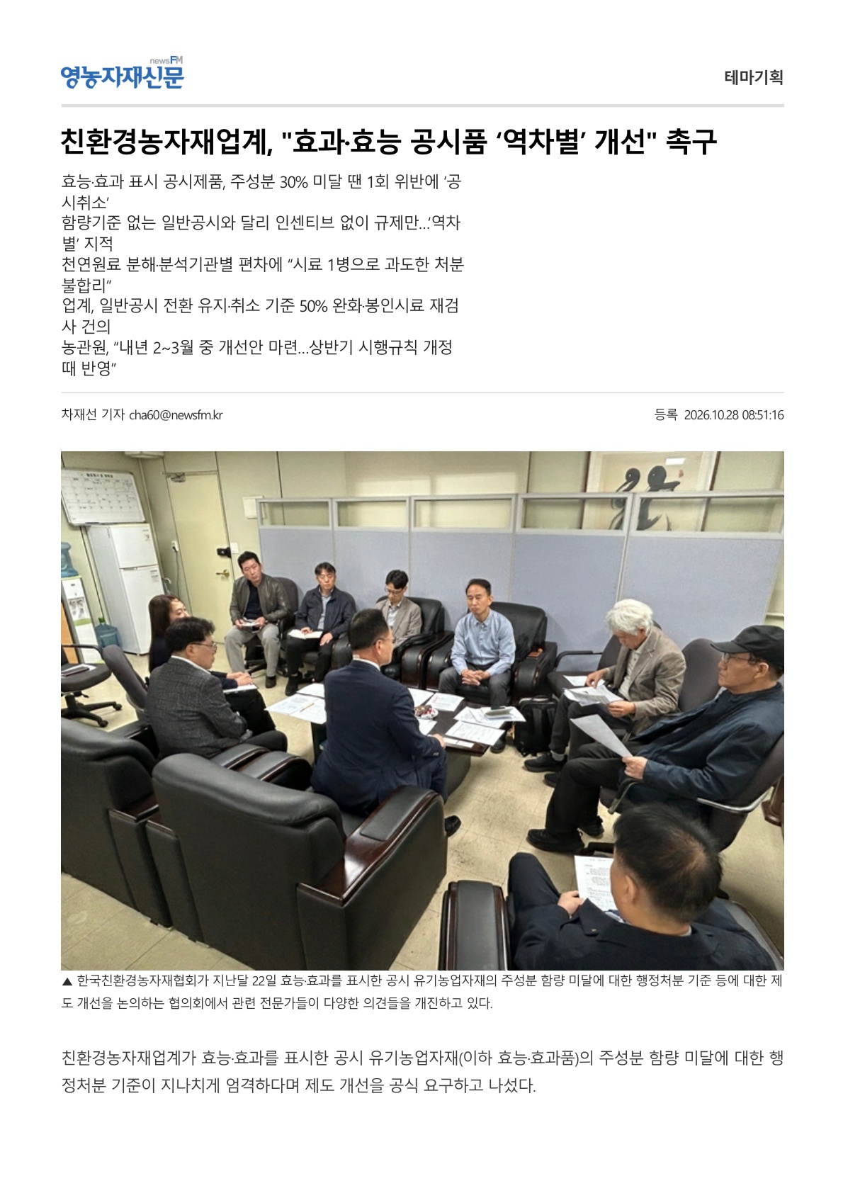 첨부된 이미지