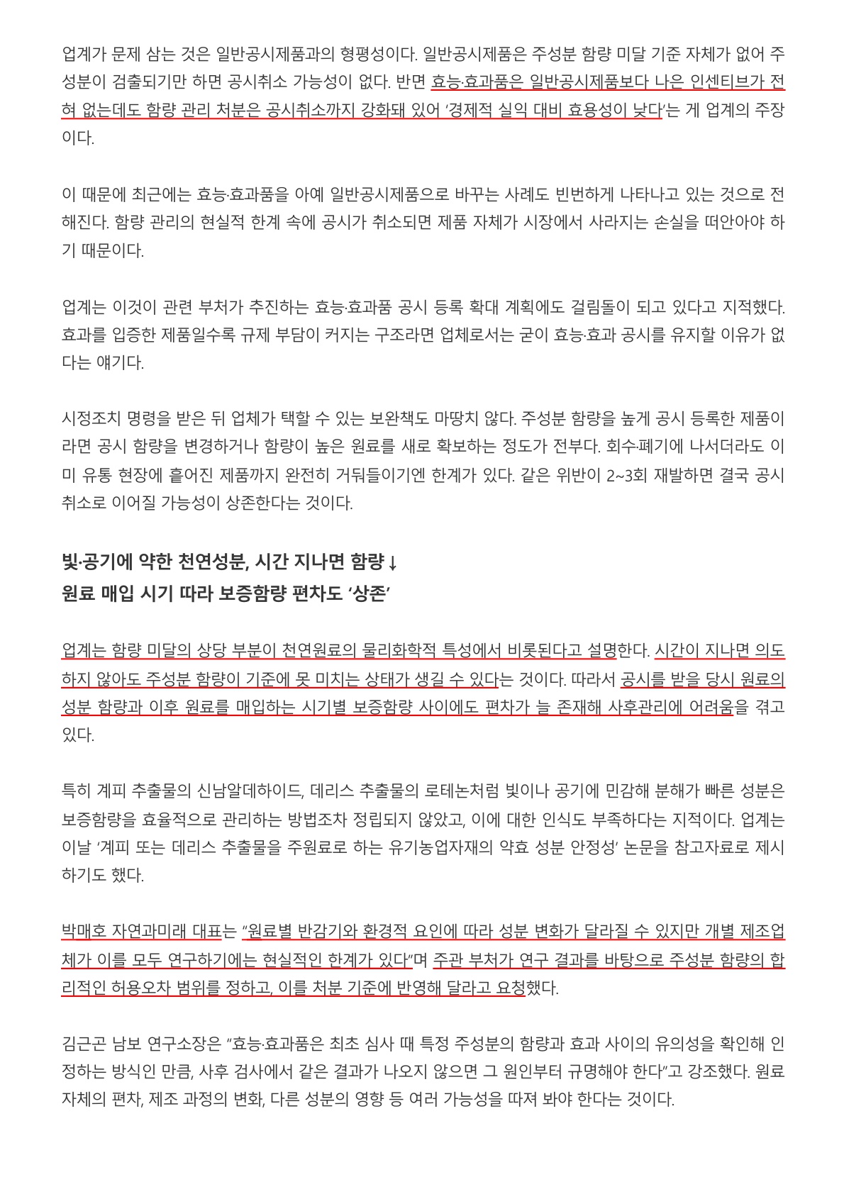 첨부된 이미지