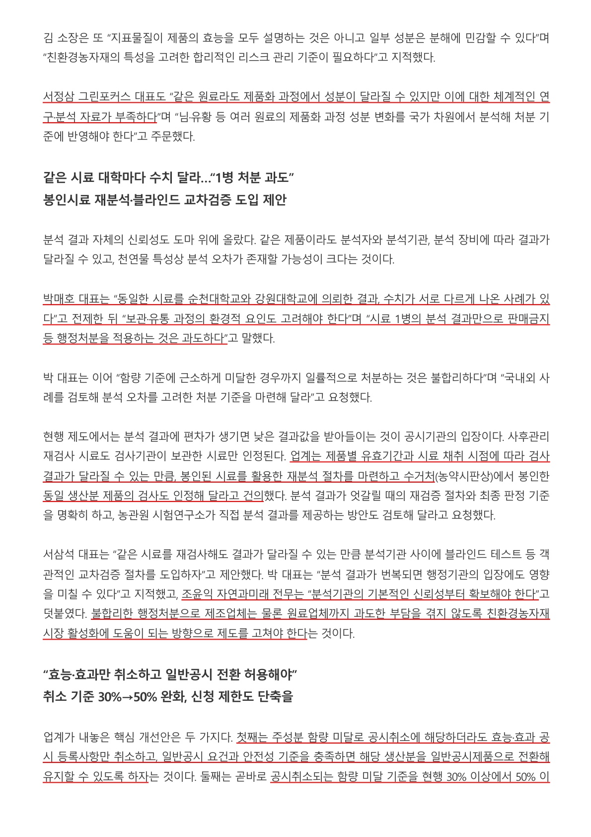첨부된 이미지