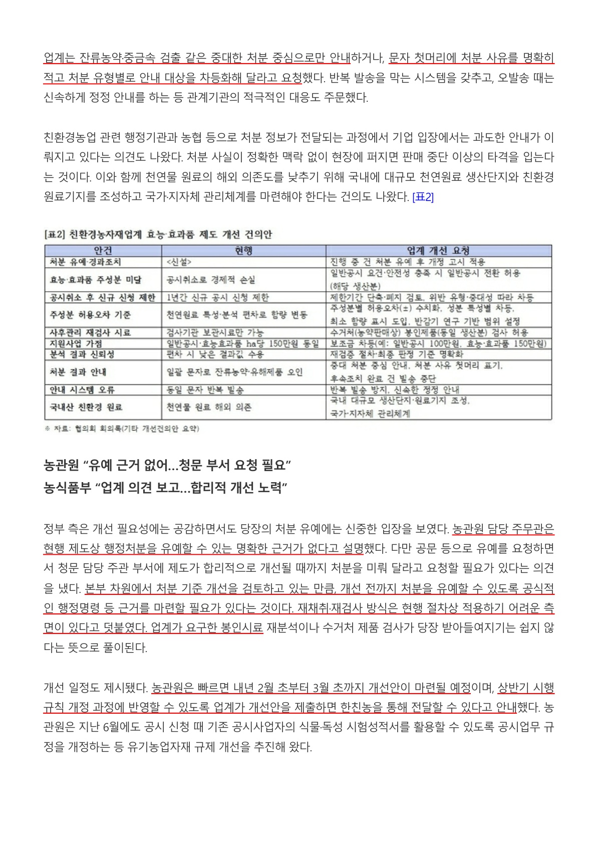 첨부된 이미지