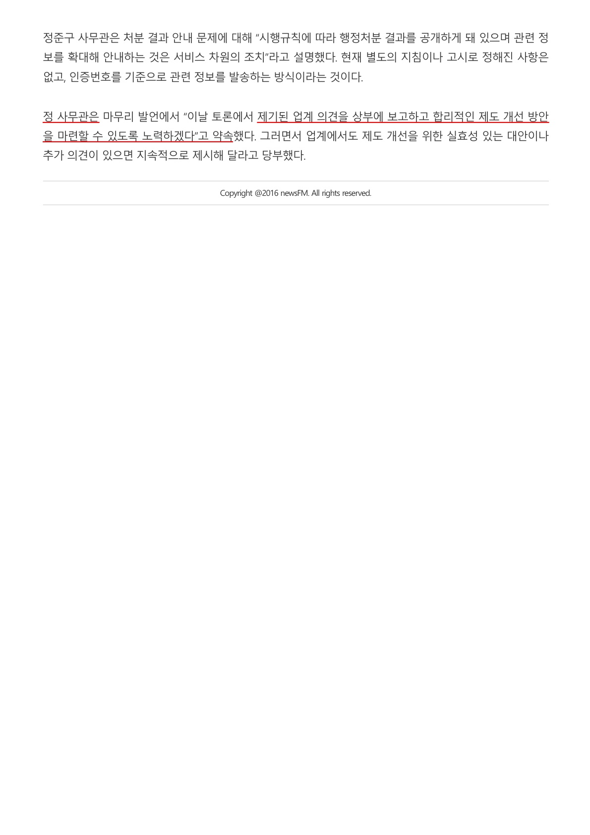 첨부된 이미지
